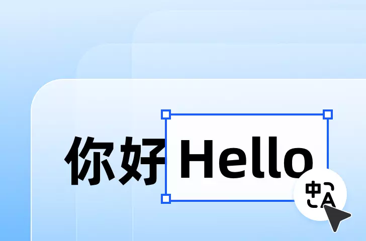 图片翻译工具示意