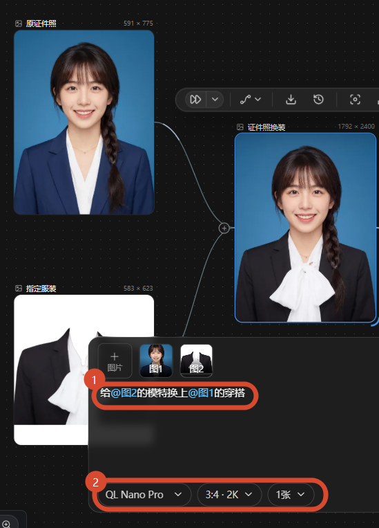 修图模型选择 Nano Pro,根据使用场景设置好图片比例、分辨率等参数,确认后点击生成