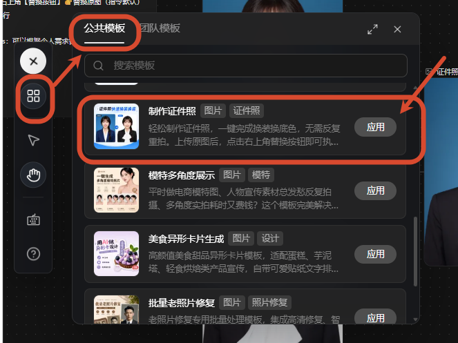 工作流复用方法