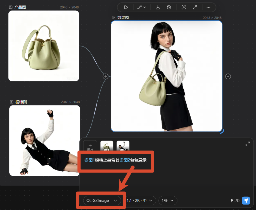 合成提示词