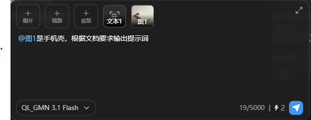 提示词拆分工作流