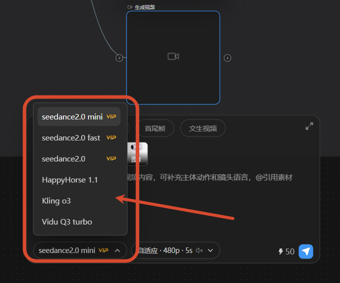 千鹿AI画布不仅支持GPT2.0生图模型，还有多种Nano Banana模型可选择