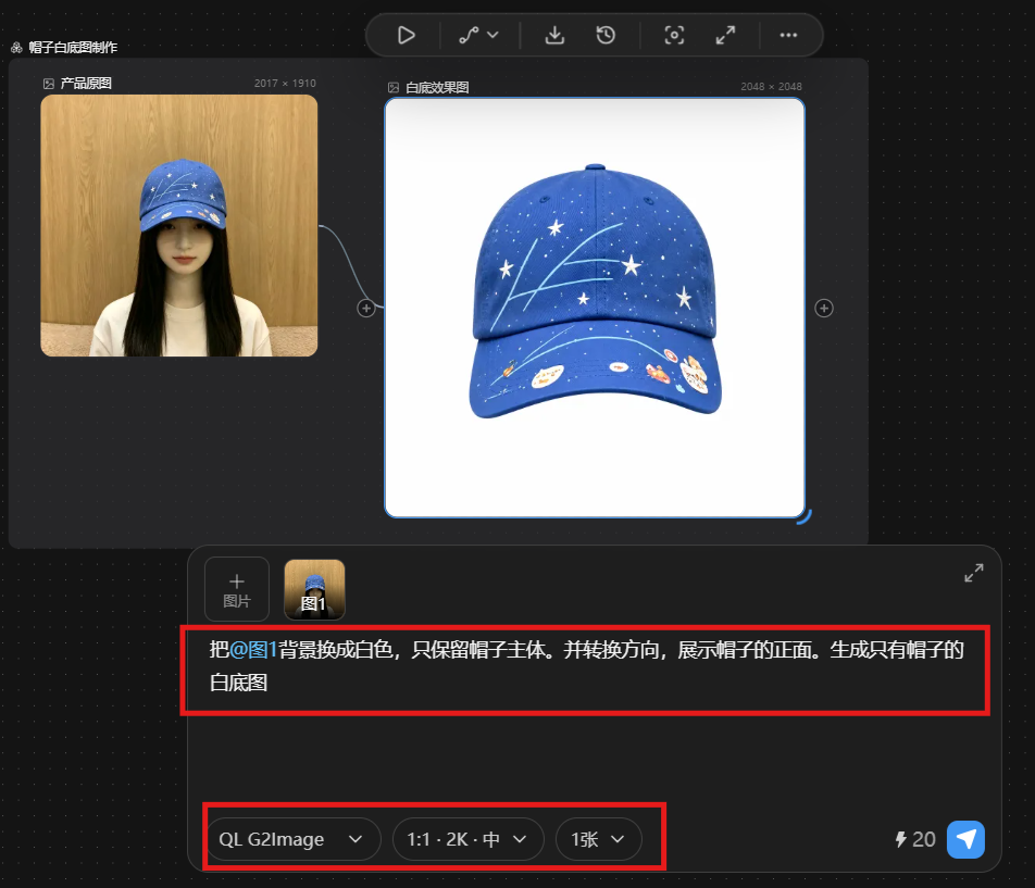 提示词