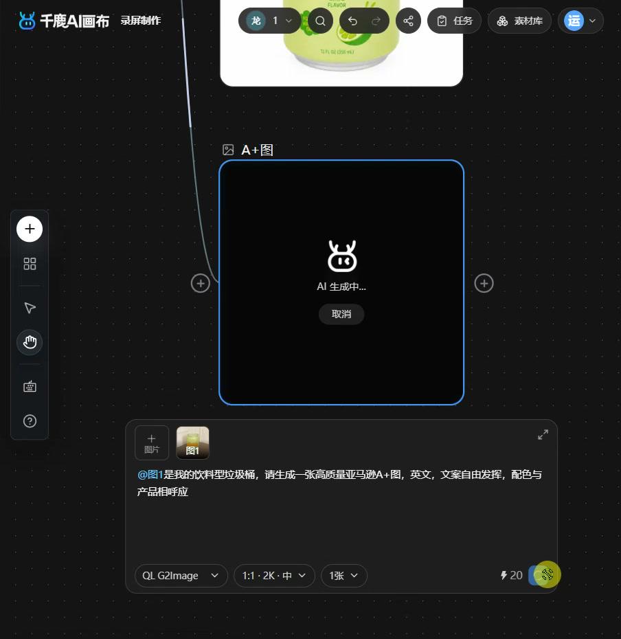 AI电商详情页制作：生成产品细节图的提示词与参数