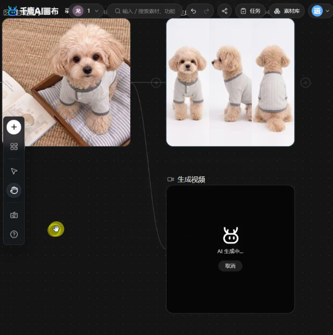 宠物服装换装结果的正面侧面背面三视图