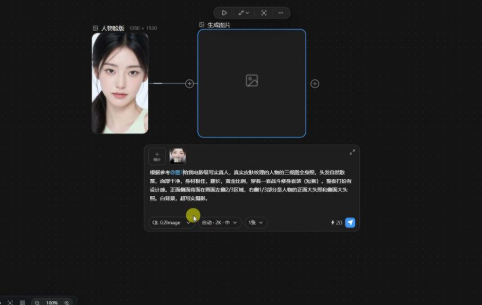 千鹿AI画布人物资产生成的角色设定提示词与QL G2Image参数