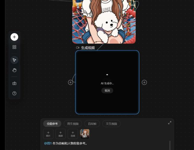 seedance2.0 mini以动漫实景图生成5秒视频的参数
