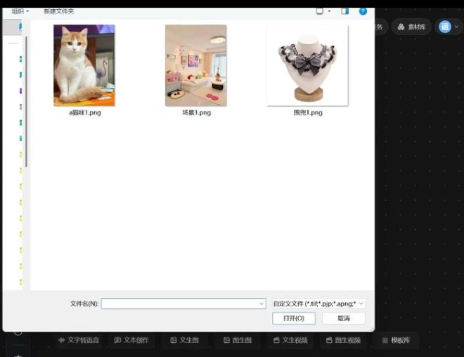 制作Seedance 2.0宠物带货视频所需的三类参考图