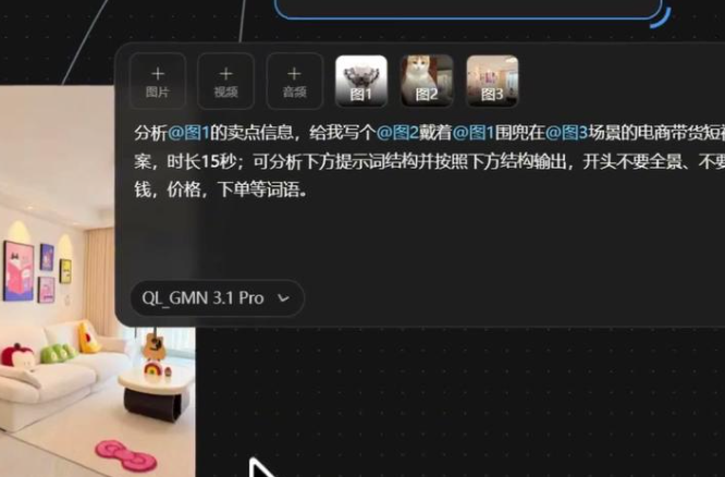 千鹿AI画布文本节点中的围兜宠物和场景引用