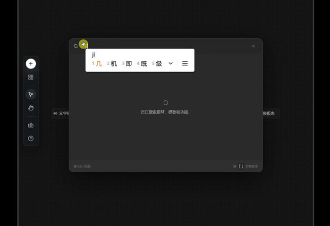 珠宝批量修图打开千鹿AI画布快搜索