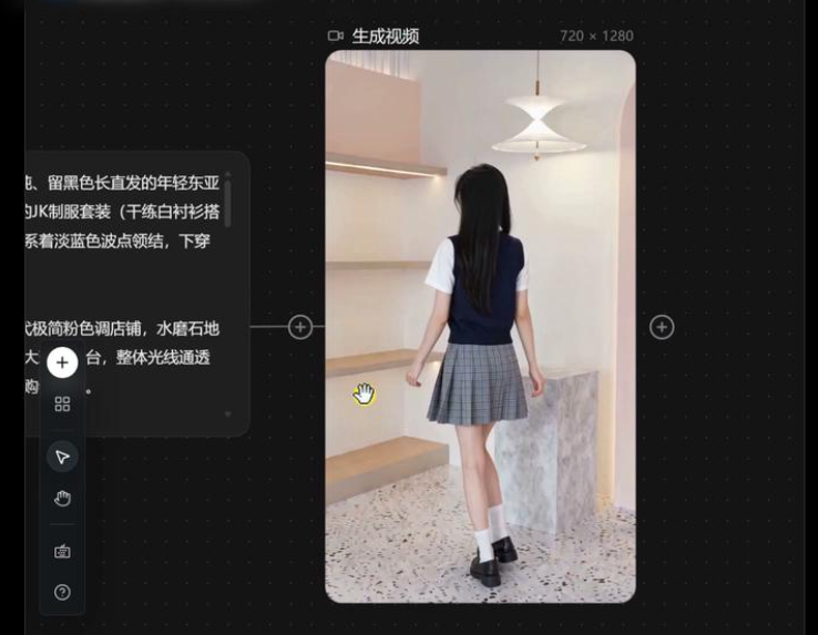 AI电商口播视频制作的720×1280生成视频预览节点