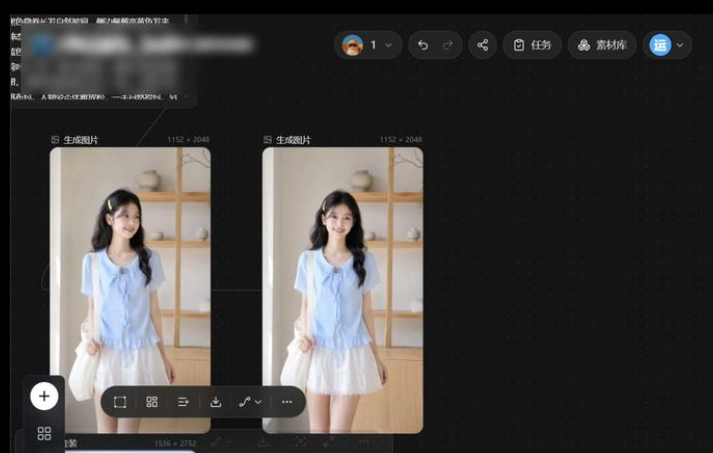 两张人物候选图与服装场景参考图