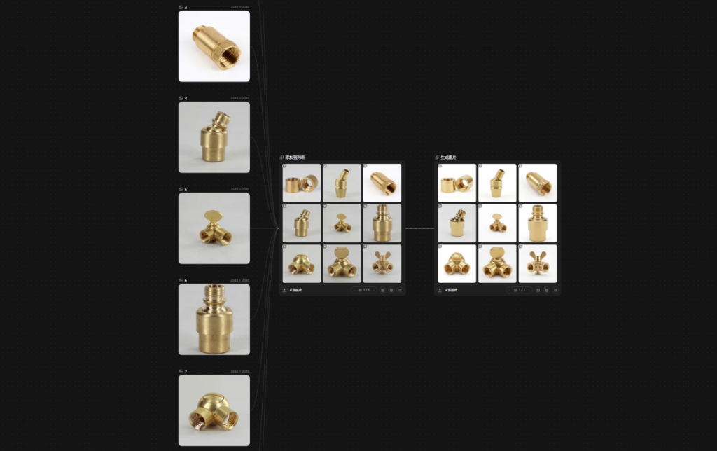 AI批量精修五金产品的工作流总览