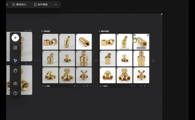千鹿AI画布五金产品精修前后九宫格