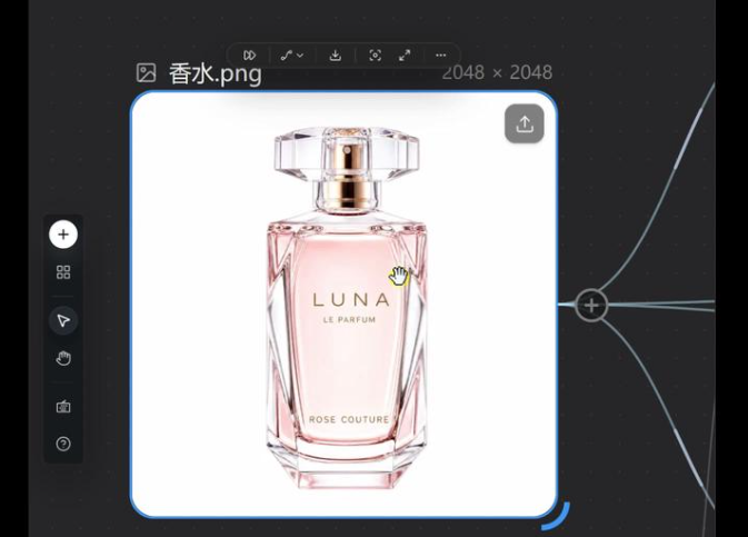 千鹿AI画布的香水参考图节点