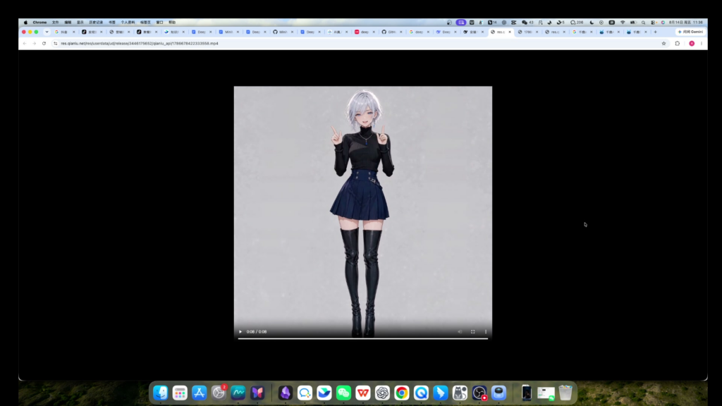 Deepseek视频生成展示效果图