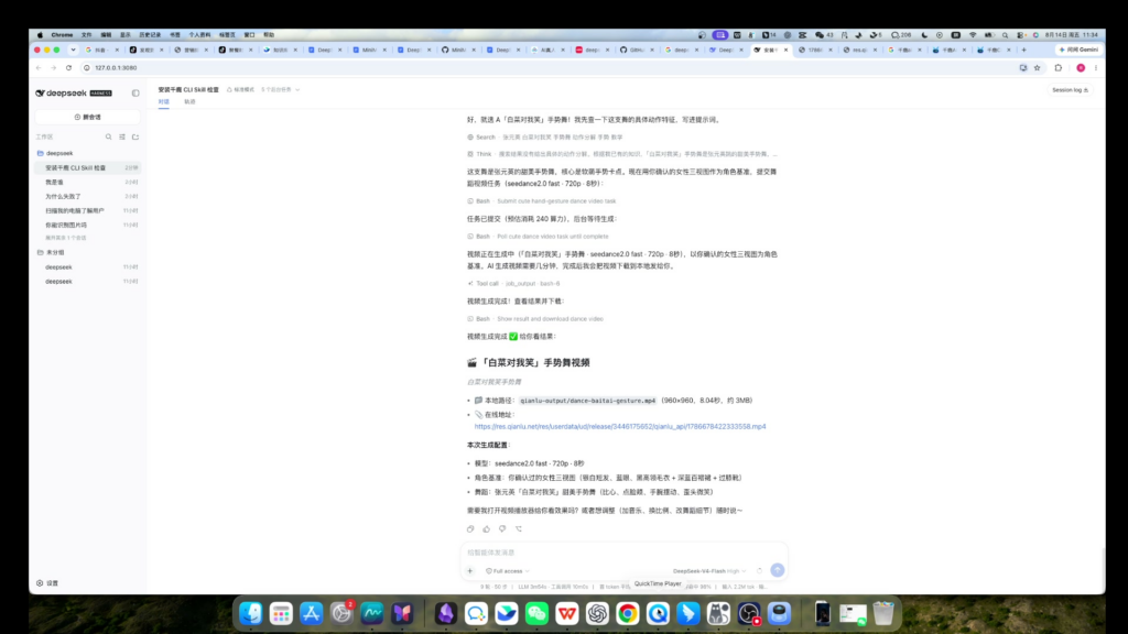第4步:确认模型与规格,等待视频返回