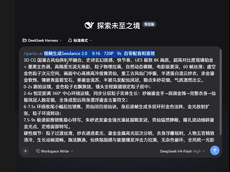skill生成视频的AI提示词