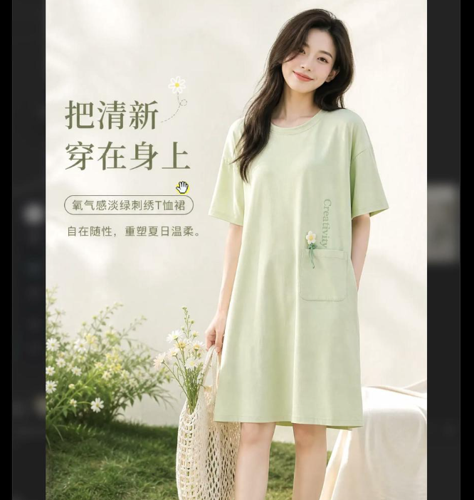 浅绿色睡裙模特主视觉与电商标题