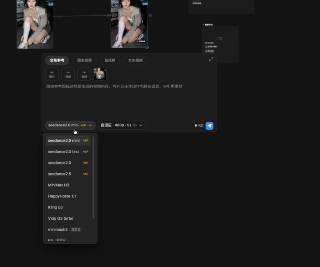 在视频节点菜单中找到模型设置的位置准备添加自定义模型