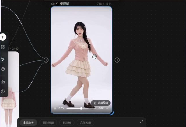粉色服装人物的7秒口哨舞生成预览