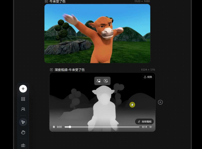 动物舞蹈原片与14秒深度视频节点