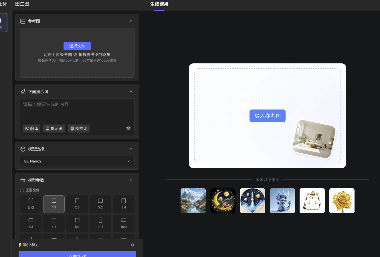 千鹿工具完整界面
