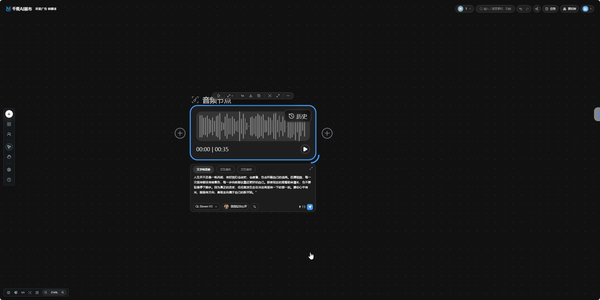 生成完成后验证